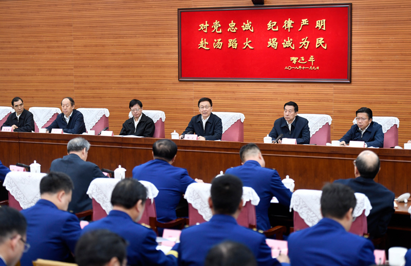 在线免费看男艹女韩正出席深入学习贯彻习近平总书记为国家综合性消防...